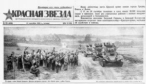 Gazeta organu prasowego Ministerstwa Obrony ZSRR - CZERWONA GWIAZDA nr 216 z 21 września 1939 roku