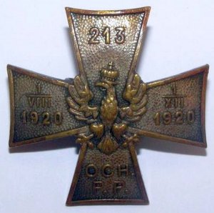 Odznaka pamiątkowa 213 Policyjnego Pułku Piechoty