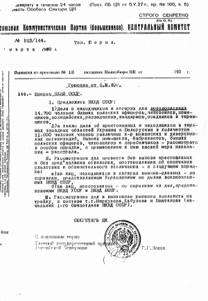 Decyzja Politbiura uwierzytelniona kopia przekazana polskiemu rządowi w 1993 r.