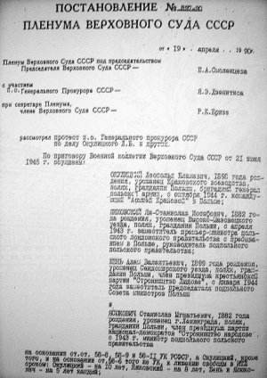 Orzeczenie Sądu Najwyższego ZSRR z 19 04 1990 roku unieważniające wyrok w Procesie Szesnastu z 21.06.1945 roku
