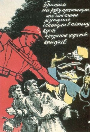 Radziecki żołnierz zrzuca z chłopskich pleców polskiego pana. Sowiecka propaganda jak zawsze w najwyższej formie