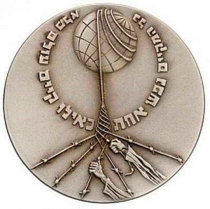 Medal-Sprawiedliwi-awer